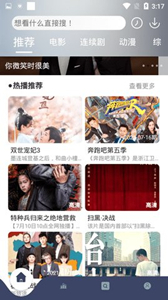 哈尼影視