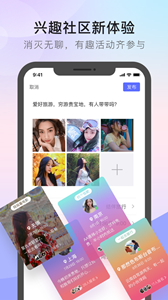 蘇耳交友