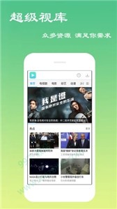 奶茶影視截圖