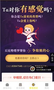 酷玩游戲盒截圖