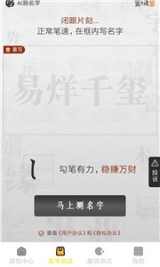 酷玩游戲盒截圖