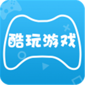 酷玩游戲盒
