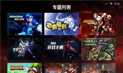 KO電玩城截圖
