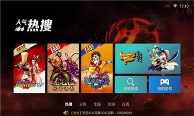 KO電玩城截圖