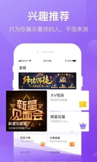 小蜜蜂短視頻截圖