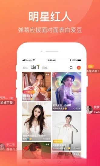 小蜜蜂短視頻截圖