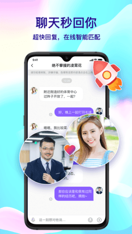 覓悅截圖