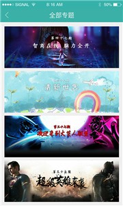 酷酷跑截圖