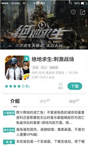 酷酷跑截圖