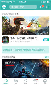 酷酷跑
