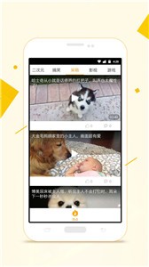 小貍影視截圖