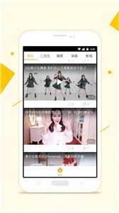 小貍影視截圖