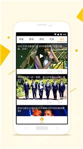 小貍影視截圖