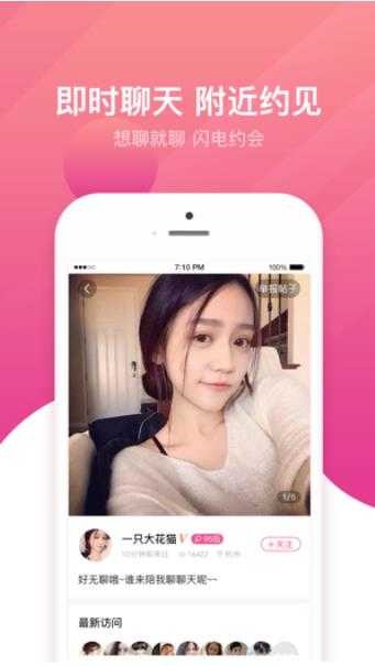 糖唄婚戀截圖
