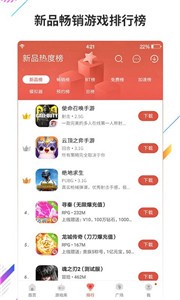 蟲蟲游戲盒截圖