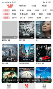 辣椒影視