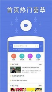 看劇吧截圖