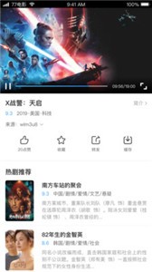 看劇吧截圖