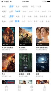 看劇吧截圖
