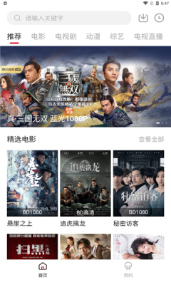阿艷追劇截圖