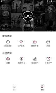 阿艷追劇