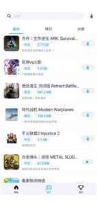 淘氣俠截圖