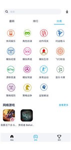 淘氣俠截圖