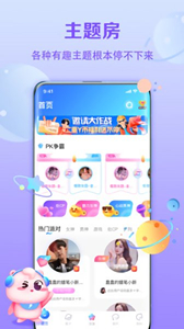 聆聽語音
