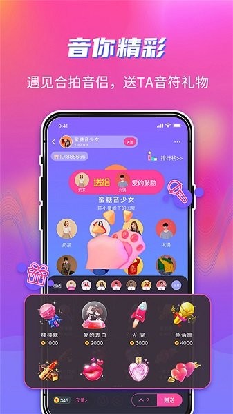 Happy語(yǔ)音截圖