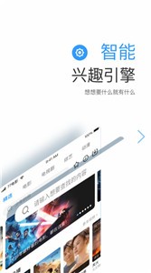 遠(yuǎn)闊影視截圖