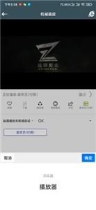 海闊影視2021截圖
