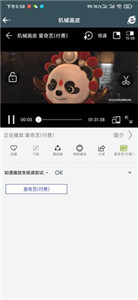 海闊影視2021