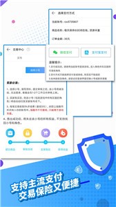 指趣游戲盒子截圖