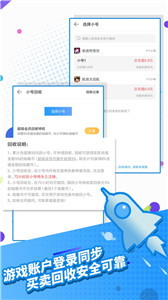 指趣游戲盒子