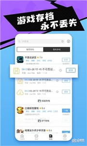 18游戲盒子