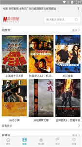 奈非影視