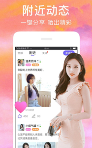 探密V聊