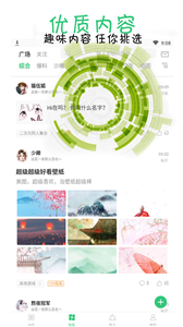 葫蘆三樓截圖