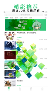 葫蘆三樓截圖