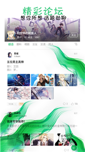 葫蘆三樓截圖