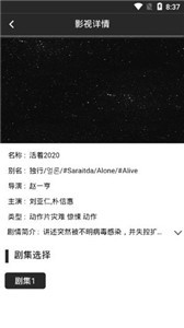 小黑影視截圖