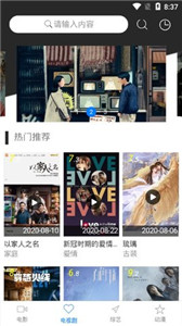小黑影視