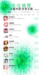 葫蘆三樓
