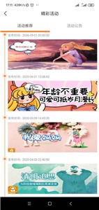 呵呵手游截圖