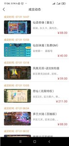 呵呵手游截圖