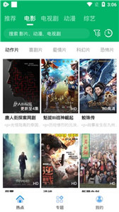 果汁影視