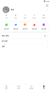 KK游戲截圖