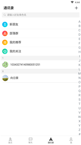 KK游戲截圖