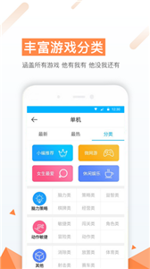77游戲盒截圖