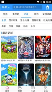 咸魚影視截圖